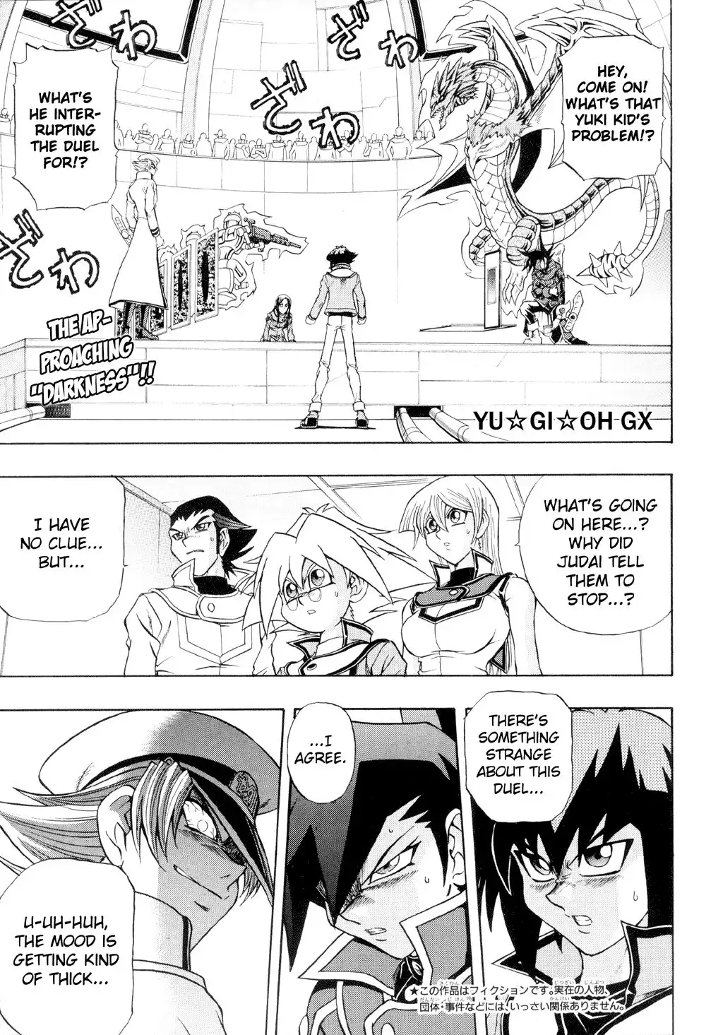 Yu-Gi-Oh! GX Chapter 30 1